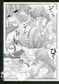 (C72) [Shounen x Shoujo (Kisaragi Mizu)] Otome no Jijou (Zero no Tsukaima)