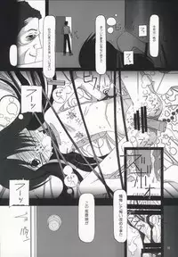 [YU GP03 (Hiro)] rise (THE iDOLM@STER)