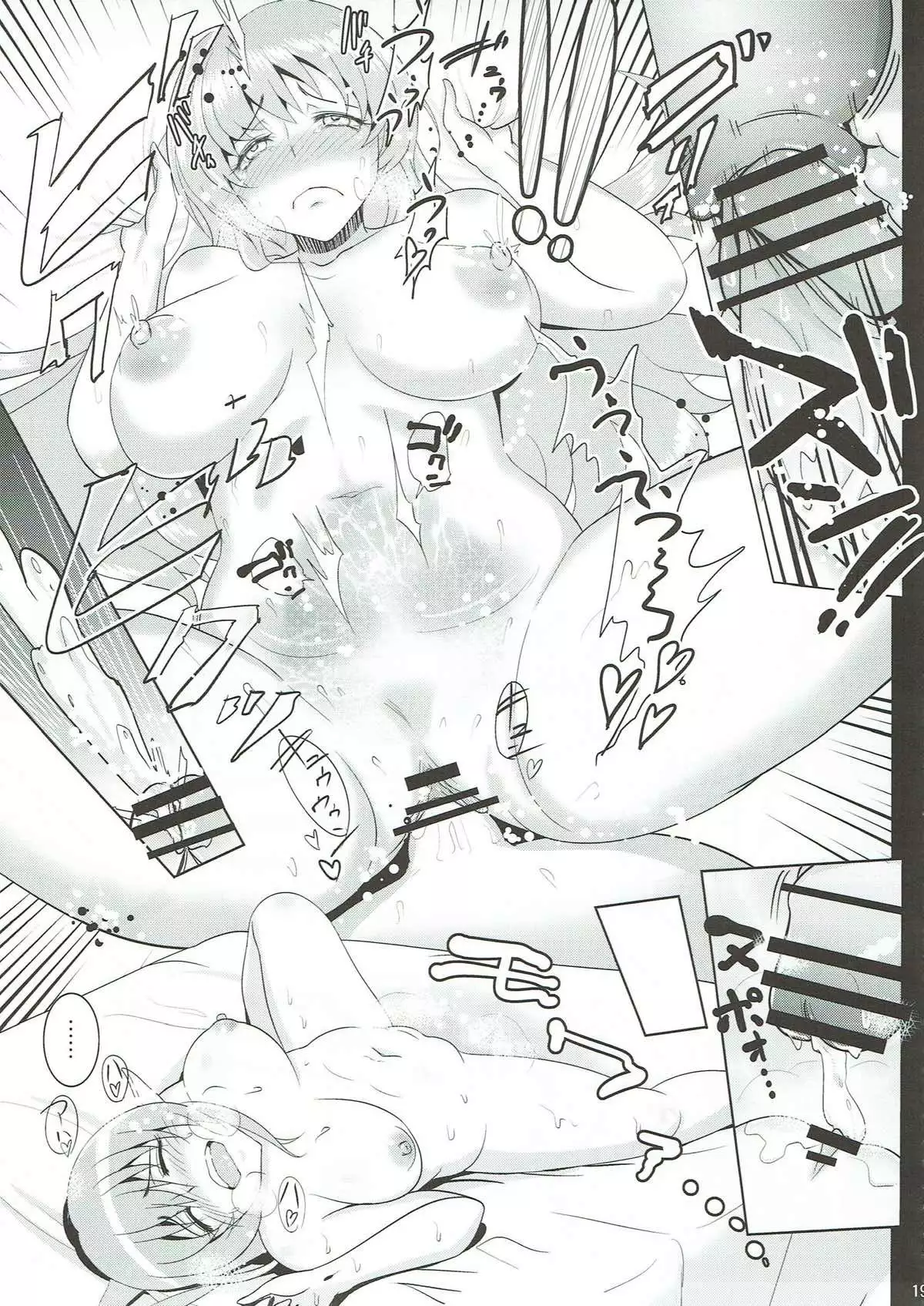 団地妻クラリス