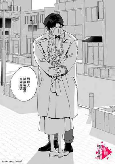 [Mashiro Shiroiro] Minami Sanpai wa Mousou yori Ecchi de Zetsurin~01-04 | 南前辈比妄想中更加情色绝伦~01-04[Chinese] [橄榄汉化组]