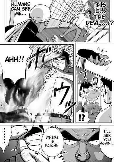 Orenchi no Mahoutsukai 3