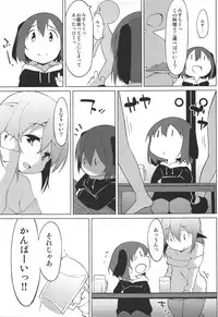 Kyouko-chan wa Dashitai Zakari!!