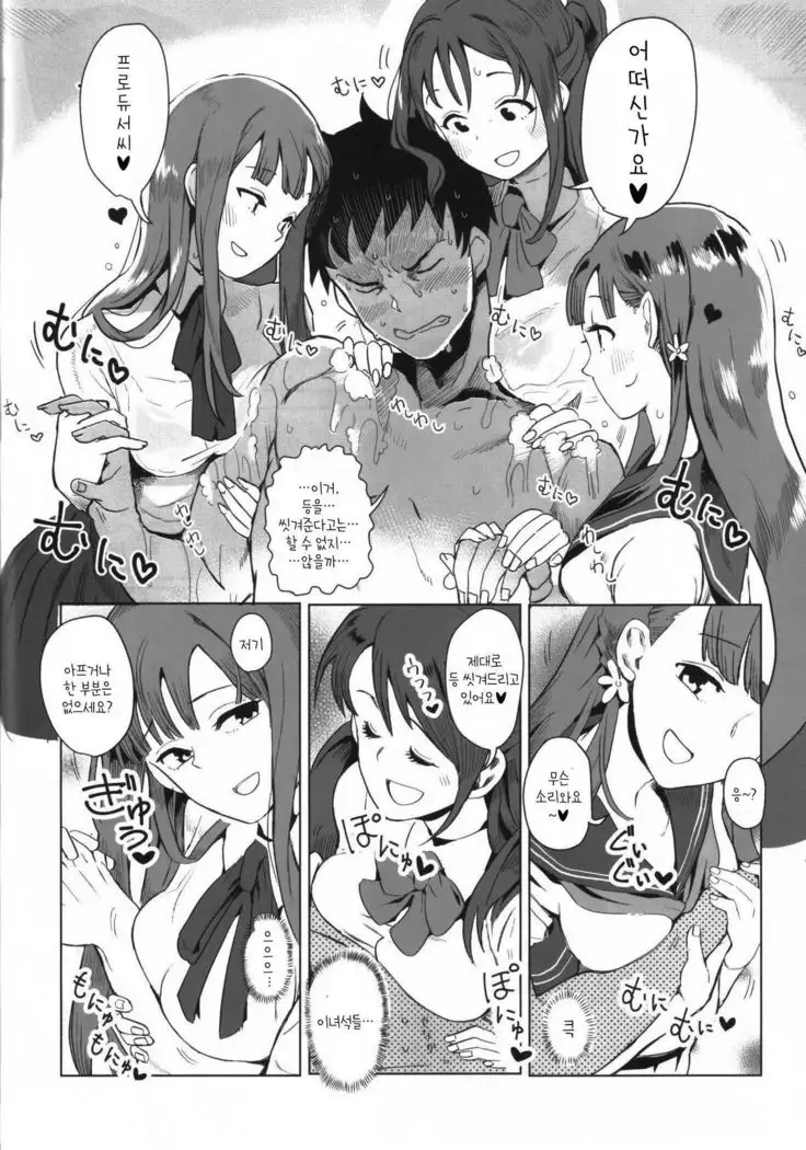 Sae Yukari Uzuki ga Ecchi Sugite Produce ga Zuraitte Hanashi