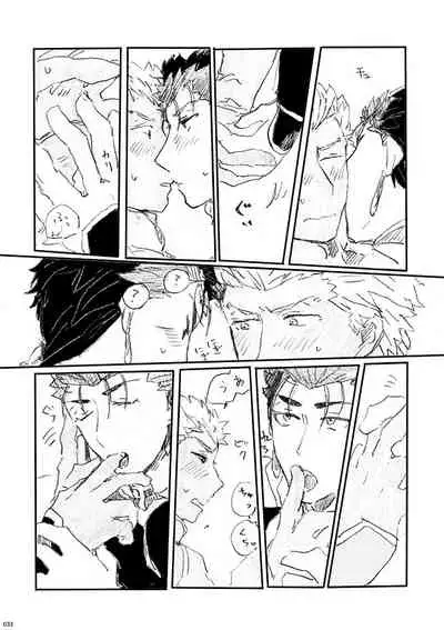 Ai Ja Sekai wa Sukuenai