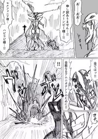 Bakunyuu Kouhai ni Shasei Kanri Sareta Ue ni Netorare Maso ni Sareta Ken Usagi Kaijin Happy Rabbit Hen