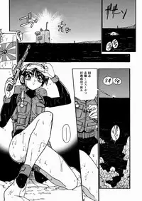 [kankiten] Jyugyaku syoujotai