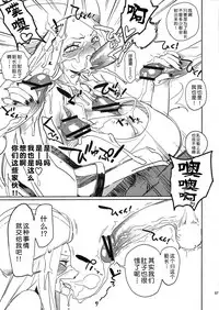 Abura Shoukami Tsukane No.05 140000000