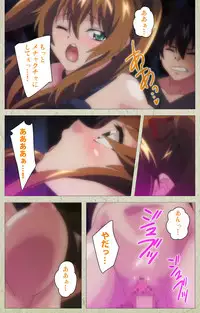 [Goban] Chichiiro Toiki Complete Ban