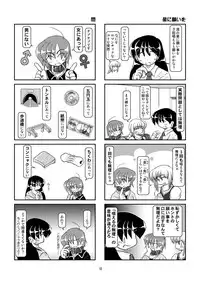 Kubiwa Diary 7