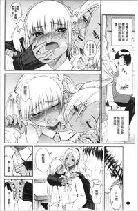 Service Time LOVER | 特別服務時間的LOVER