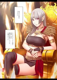 [Crimson] Isekai kara Yattekita Onna Maou-sama ga Charao no Daigakusei ni Yarareru Hanashi