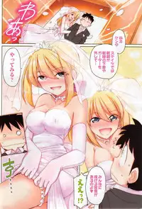 Action Pizazz 2014-10