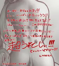 [Taikyokuturugi] Sendai to Keine ga ichaicha suru hanashi - Chapter 1-5 [complete] (Touhou Project)