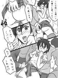 [Binz studio] Otokonoko Show no Jijou [Digital]