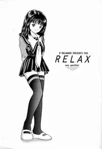 [D'Erlanger (Yamazaki Show)] Relax (I"s)