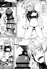 (COMIC1☆13) [Area14 (Kasei)] Orc ni Torawareta Elf wa [Chinese] [無邪気漢化組]