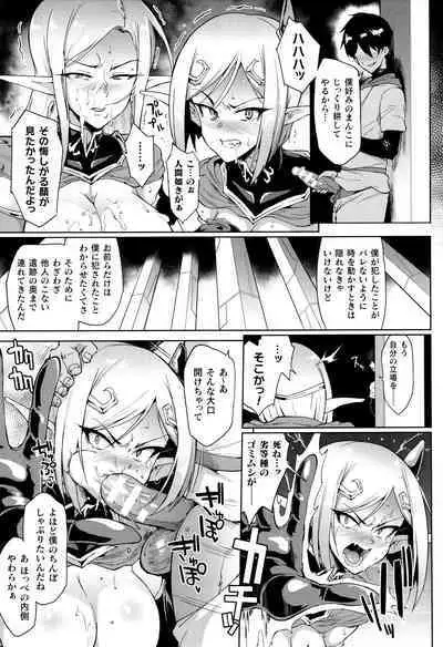 Hypno App x Time Stop Fantasia