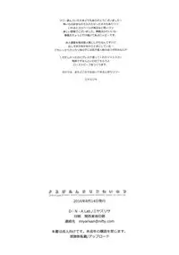 (C90) [D.N.A.Lab. (Miyasu Risa)] Yoru ga Anmari Kowai node (Kantai Collection -KanColle-)