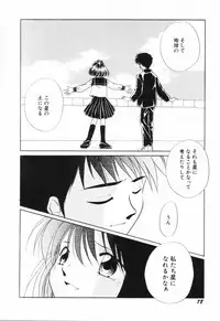 Hin-nyu v23 - Hin-nyu Suhada