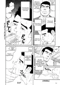 [Tagame] What's inside the chest [Eng]