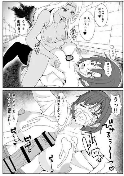 [Icchao Murasakiimoren new] Chinko ni Kisei Sare Yaru Koto shika Kangaerarenaku Natta Gal