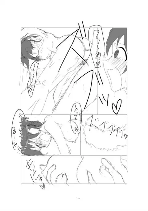 Minako to H Shitai Hon