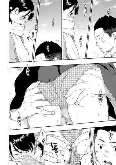 Gunjou Noise | 群青喧囂