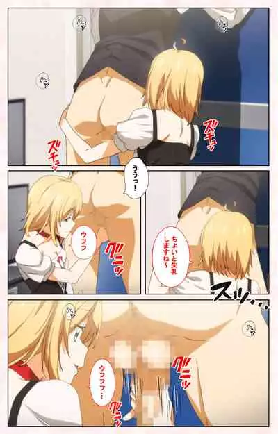 Toshi-Densetsu Series Kanzenban