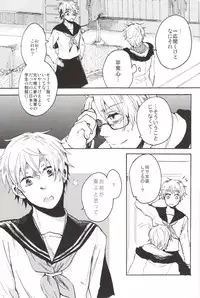 [GOMADANGO (Takeichi)] feminine (Hetalia: Axis Powers)