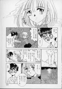 [Sada Ko-Ji] Onnanoko wa Delicate