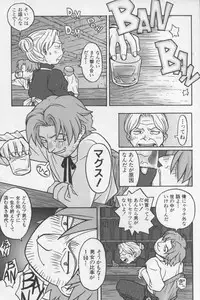 [TAGRO] Agua de beber