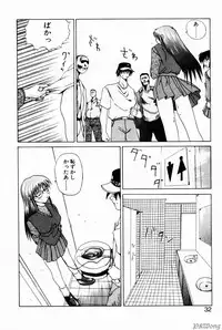 [Gekka Saeki] Rain Story