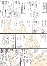 [Danna] Touhou Request CG Shuu Sono 7 (Touhou Project)