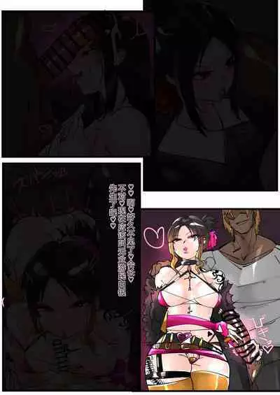 Shinomiya Kaguya Netorare Bitch Ochi