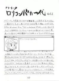 [Kairaku Yarou G Team (Shiwasu no Okina)] 東方三侠 (Tobe! Isami)