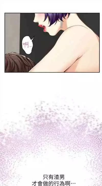 （周4）S-Mate 1-30 中文翻译（更新中）