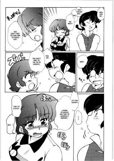 Kyou wa Kao ga Mirenai ze | I can't see your face today