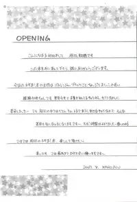 [AIU Show Communication] Negimax! 4 ( Mahou Sensei Negima )