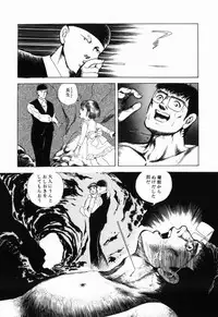 [Shida Midori] Ranyakata