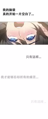 HouseHold Affairs 【卞赤鲤个人汉化】1~18话（持续更新中）