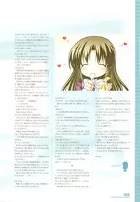 Tsuki wa Higashi ni Hi wa Nishi ni - Operation Sanctuary - Visual Fan Book Shokai Ban