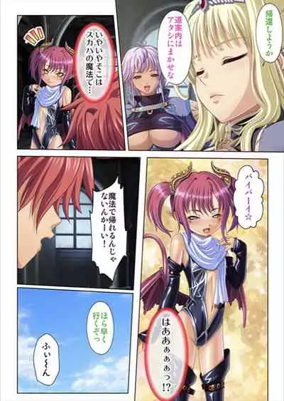 Oretoku Isekai Tensei