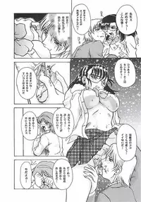 [Pari-Miki] Pari-nyu