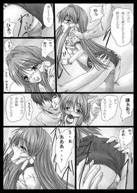 [Shinchara (YO-JIN)] BindLB6 (Little Busters!) [Digital]