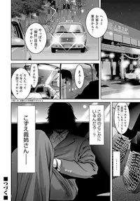 COMIC Magnum Vol. 86