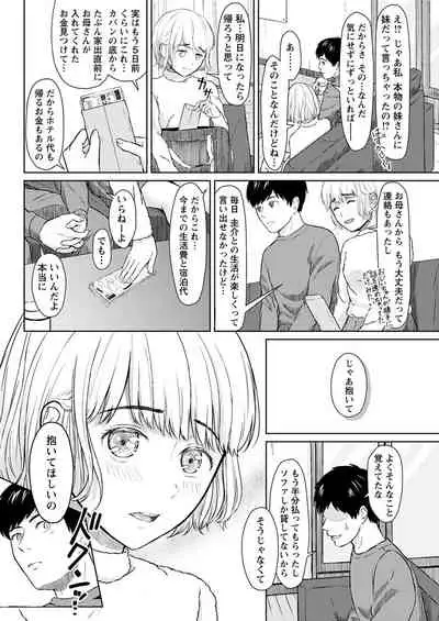 Action Pizazz 2020-02