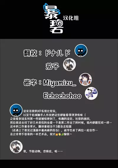 [KashiNoKi (Midori No Rupe)] Skirt to Kiseichuu 2 | 短裙与寄生虫2 [Chinese] [暴碧汉化组] [Digital]