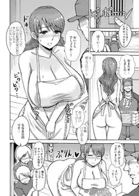 COMIC Magnum Vol. 86
