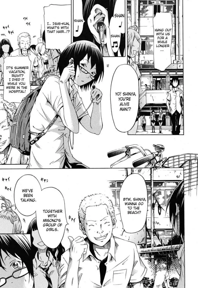 Innocent ~Shoujo Memoria~