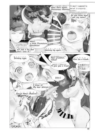 Atlantis Investigation